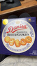皇冠（danisa）丹麦曲奇饼干礼盒368g休闲零食团购囤货送礼物印尼进口  实拍图