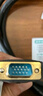 山泽VGA线高清双磁环 vga3+9线芯针/针工程镀金版 电脑投影仪显示器视频线数据信号线 1.5米 VM-9015 实拍图