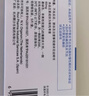 【原研进口】安康信 依托考昔片 60mg*5片/盒 实拍图