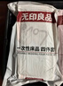 无印良品一次性床品四件套床单被套罩枕套酒店床上用品双人款-小碎花 实拍图