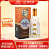 白云边 十二年陈酿 浓酱兼香型白酒  42度 500ml 单瓶装 热门商品推荐 实拍图