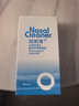 诺斯清海盐水喷鼻洗鼻器儿童鼻炎喷剂生理性海水鼻腔喷雾器成人装80ml*2 实拍图