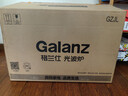 格兰仕微波炉烤箱一体机 20升平板家用  700瓦节能省电 光波烧烤快速解冻智能菜单G70F20CN1L-DG(B0) 实拍图