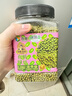 首粮东北有机绿豆2.2斤罐装 低脂 可发芽打豆浆绿豆粥汤五谷杂粮粗粮 实拍图