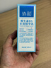 协和维生素B5多效精华修护乳100ml泛醇敏感肌保湿补水泛红乳液面霜 实拍图