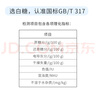 舒可曼白砂糖400g*9包【量贩实惠】整箱白糖食糖调味烘焙材料冲饮用糖  实拍图