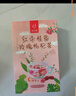 忆江南花茶桑葚茯苓玫瑰花茶225g补茶包气血养生茶百合红枣 实拍图