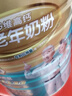 蒙牛铂金装中老年益生菌高钙富硒奶粉800g*2罐礼盒装 送礼送长辈 实拍图