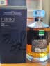 响（Hibiki）21年 日本调和型威士忌 700ml 43度 礼盒装 进口洋酒 实拍图