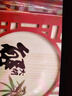 【礼券】阳澄联合大闸蟹礼券9966型公6.5两母4.5两5对10只螃蟹券送礼盒礼品卡 实拍图