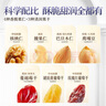三只松鼠量贩箱装每日坚果1050g/35包 坚果礼盒零食礼包腰果 团购送礼 实拍图