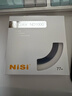 耐司（NiSi）nd滤镜 减光镜ND1000(3.0) 10档 77mm滤镜 中灰密度镜nd镜微单单反相机滤光镜 适用于佳能尼康索尼 实拍图