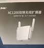 普联（TP-LINK）WiFi信号放大器Wi-Fi网络增强无线扩展器 中继器 信号增强扩大器 路由器穿墙伴侣 TL-WA832RE  实拍图