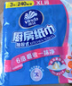 维达（Vinda）厨房湿巾 40片*3包 超大加厚尺寸 厨房湿巾去油污 厨房用纸 实拍图