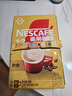 雀巢（Nestle）【樊振东同款】1+2奶香速溶咖啡0植脂末0反式脂肪三合一90条1350g 实拍图