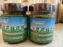 草原汇香 韭菜花酱200克*2瓶内蒙古野生韭花酱火锅蘸料涮羊肉露营调料 实拍图