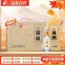 今世缘 国缘淡雅 幽雅醇厚型白酒 42度 500mL*4瓶 整箱装 原箱发货 实拍图