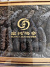 皇纯尊品 威海淡干海参干货 88g12-18只 底播刺参 特产礼盒 实拍图