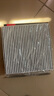 韦斯特活性炭空调滤清器MK1530(具体适配车型咨询客服/适配吉利缤越) 实拍图