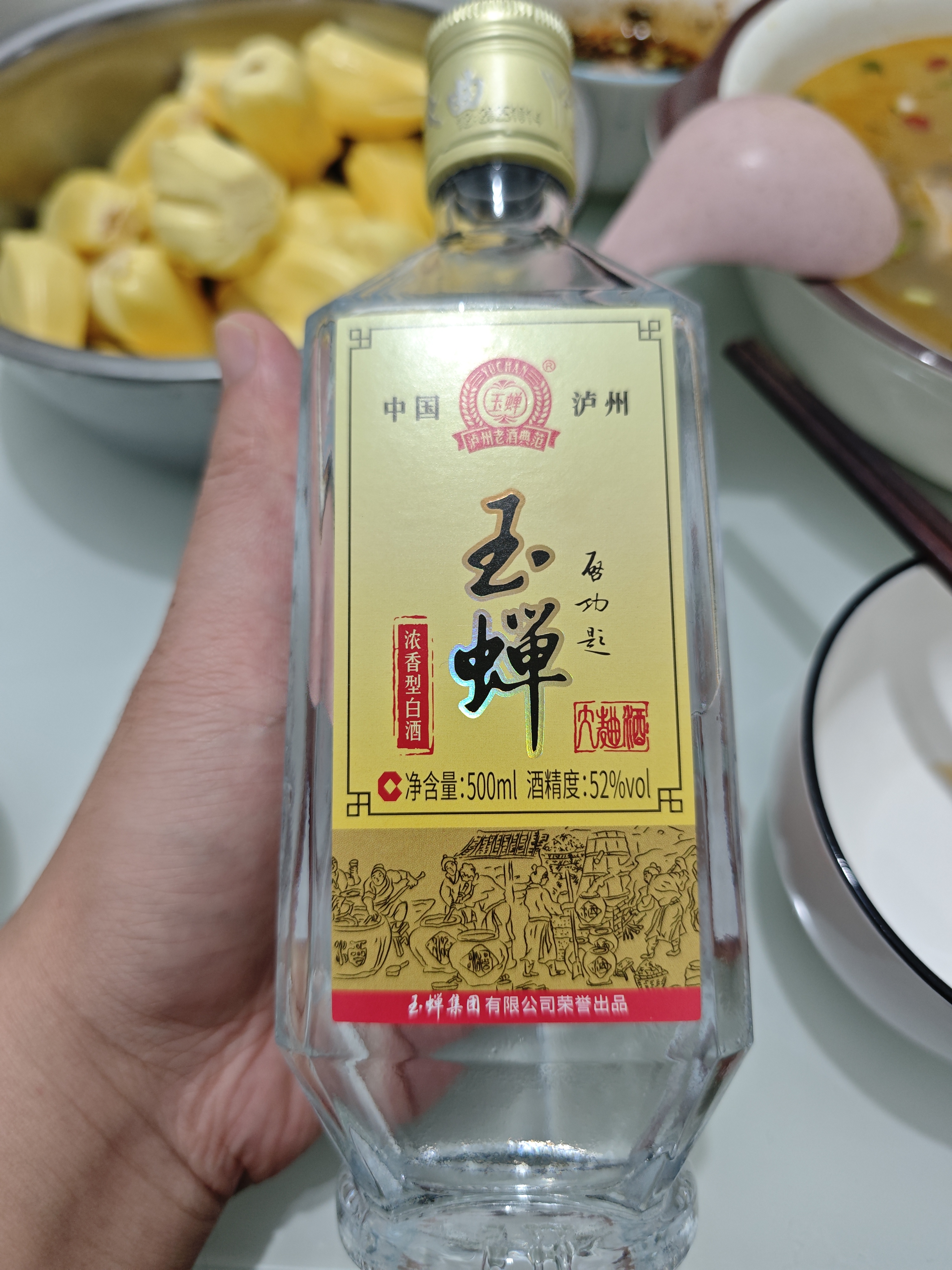 玉蝉老酒玉蝉酒52度浓香型白酒纯固态发酵经典口粮酒光瓶 白酒组合 52度 525mL 12瓶 大曲加量版（多瓶实惠） 实拍图
