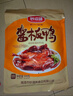 妙滋味 酱板鸭 湖南特产香辣板鸭肉零食整只卤味熟食小吃下酒菜300g微辣 实拍图