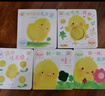 当当正版童书 小鸡球球触感玩具书点读版 幼儿早教启蒙认知书绘本纸板书触摸发声书翻翻书洞洞书小鸡球球成长绘本亲子游戏玩具书手偶玩具书【0-6岁】（支持小鸡球球、小猴皮皮、豚小蒙点读笔） 小鸡球球触感玩具 实拍图