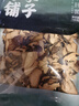 方家铺子中华老字号 牛肝菌100g 山珍南北干货食用菌煲汤食材 实拍图