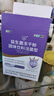 江中益生菌4000亿 成人儿童孕妇中老年人肠胃双歧杆菌调理活菌2g*20袋 实拍图