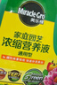 美乐棵 花卉营养液磷酸二氢钾花肥肥料盆栽自动稀释喷施装补充装4L 实拍图