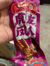 王小卤虎皮凤爪 麻辣味210g (W3) 鸡爪卤鸡爪休闲零食杨幂推荐杨幂同款 实拍图