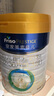 美素佳儿（Friso）皇家幼儿配方奶粉3段（1-3岁幼儿适用）800g*3 乳铁蛋白 (新国标) 实拍图