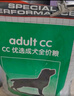 皇家狗粮 成犬狗粮 犬粮 通用犬型 CC 通用粮 ≥12月 3KG 实拍图