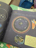 全景图说大宇宙简史：画给孩子的大宇宙百科绘本(中国环境标志产品 绿色印刷)  实拍图