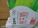 蒙牛全脂纯牛奶250ml*16盒 牛奶送礼盒装 电商定制 部分地区7月 实拍图