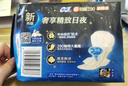 苏菲超熟睡柔棉感夜用卫生巾29cm15片量多防漏姨妈巾自营官方旗舰 实拍图