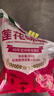 莲花味精400g 纯粮酿造无添加 99%高纯度不额外加盐 家用餐饮炒菜煲汤 实拍图