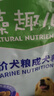 麦富迪 狗粮 藻趣儿通用全价犬粮小中大型犬泰迪柯基金毛拉布拉多 成犬粮 7.5kg 实拍图