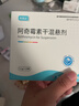 迪赛诺 希尔生二硫化硒洗剂2.5%*100g  适用于去头屑、头皮脂溢性皮炎、花斑癣(汗斑) 二硫化硒洗发水 二氧化硒 非酮康唑 实拍图