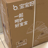 宝宝好V16遛娃神器宝宝好婴儿车轻便折叠可坐可平躺双向高景观溜娃神器 V16PLUS香槟金丨皮蓬丨晒单+礼包 实拍图