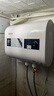史密斯兰堡【上门安装】电热水器家用洗澡速热储水式扁桶型电热水器一级能效超薄双胆速热出租房电热水器 40L 2200W 【数显款】节能速热 双防电墙 实拍图