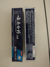 云南白药朗健牙膏祛烟渍清爽薄荷便携装30g（含非卖品标志介意勿拍） 实拍图