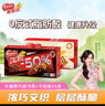 雀巢（Nestle）脆脆鲨半糖黑巧味威化+牛奶味威化饼干套餐671.4g 代餐零食 实拍图
