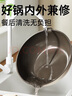 炊大皇钛盾炒锅 麦饭石色不粘锅多功能少油烟炒菜锅平底锅30cm 实拍图