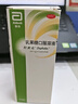 【原研进口】雅培 杜密克 乳果糖口服溶液200ml*2瓶 润肠通便 治疗便秘 调理肠道健康 老幼孕可用 荷兰进口 实拍图