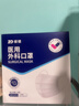振德一次性医用外科口罩白色独立包装一只一袋成人透气防尘鼻炎 100只 实拍图