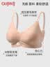 古今（GUJIN）新款七夕情人节礼物光面无痕透气女士内衣文胸罩7A抗菌 实拍图