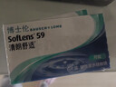 博士伦透明隐形眼镜月抛型清朗舒适6片装550度 实拍图