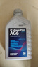 采埃孚（ZF）通用自动变速箱油AG6别克英朗新君威君越迈锐宝科鲁兹GL8 1L 实拍图
