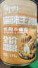 陪伴岁月猫罐头375g猫罐头猫咪湿粮营养宠物零食大容量 随机口味单罐375g 实拍图