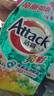 洁霸（ATTACK）亮彩无磷洗衣粉2.5kg 亮丽如新花王护色柔顺配方双重洁净酵素 实拍图